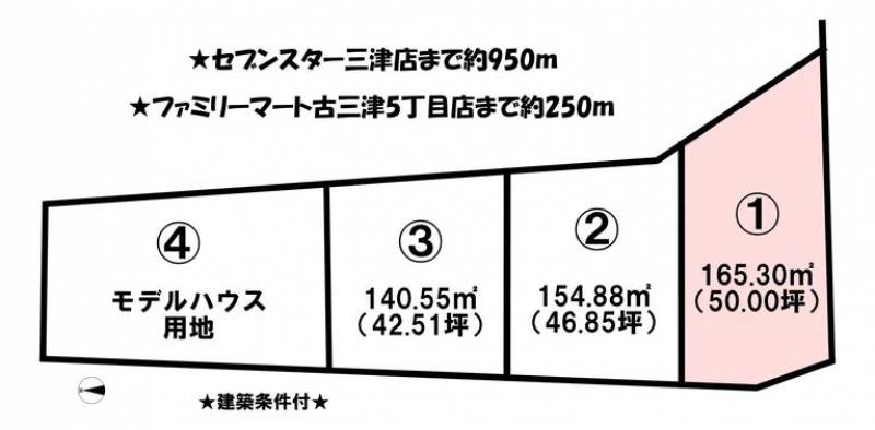 松山市古三津  の区画図