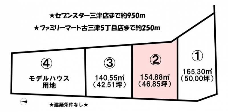 松山市古三津  の区画図