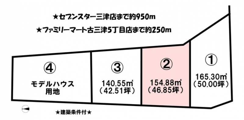 松山市古三津  の区画図