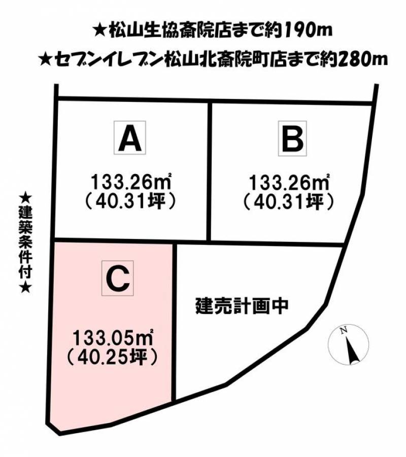 松山市北斎院町  の区画図