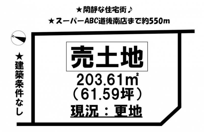 松山市石手  の区画図