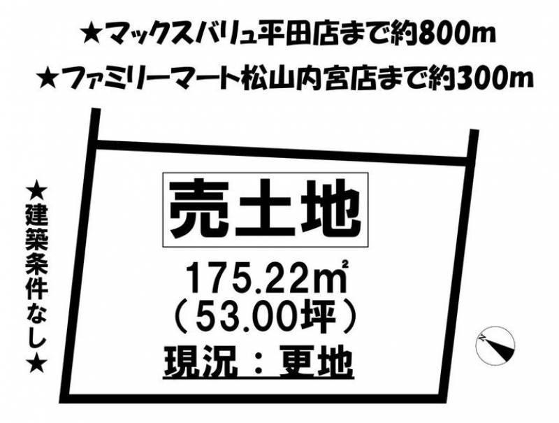 松山市内宮町  の区画図