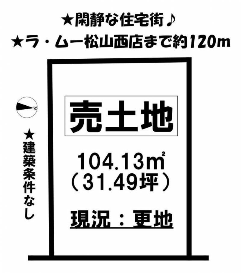 松山市三津  の区画図