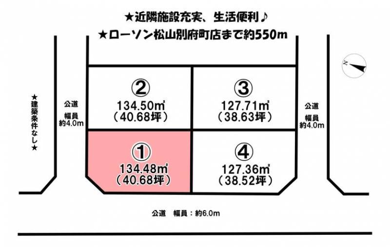 松山市北斎院町  の区画図