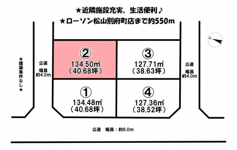 松山市北斎院町  の区画図