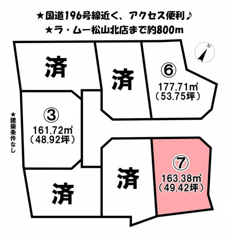 松山市谷町  の区画図