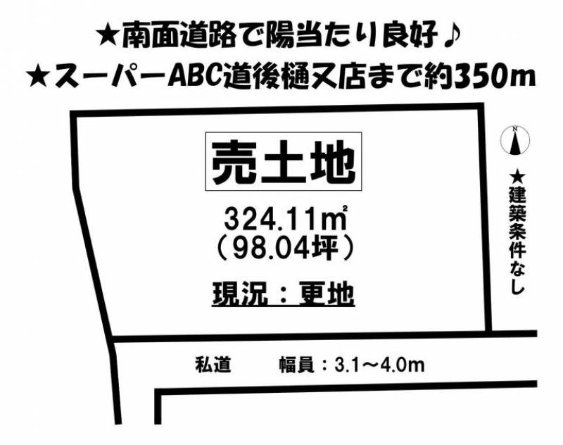 松山市道後今市  の区画図