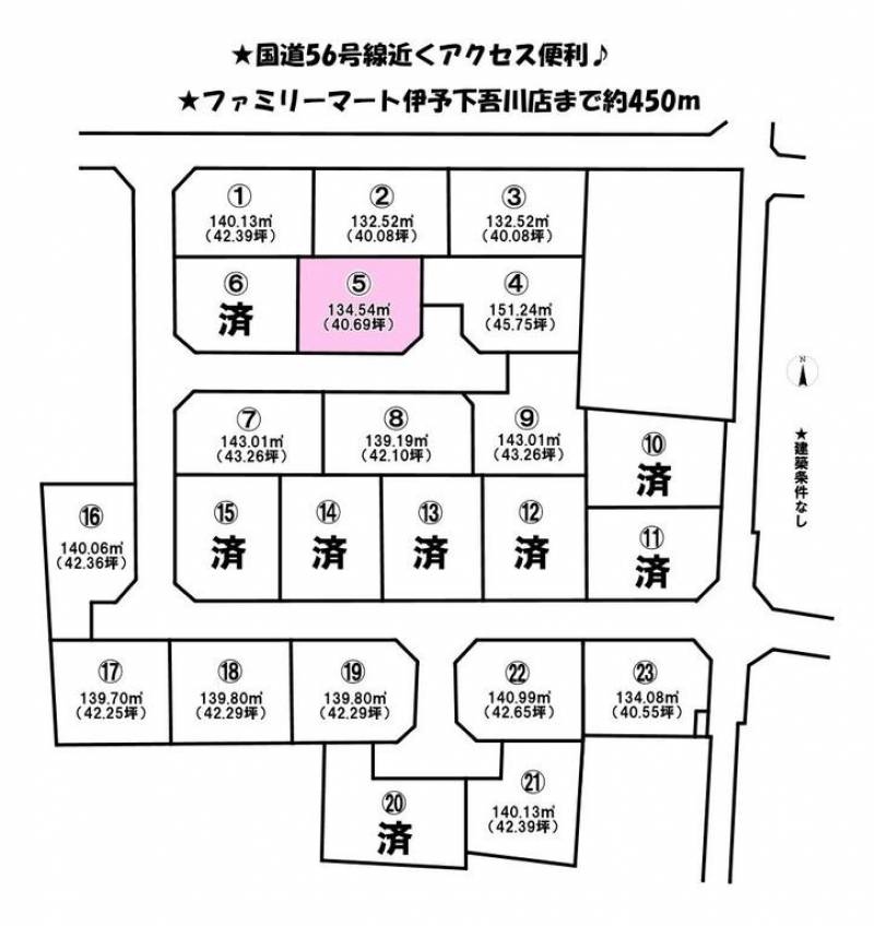 伊予郡松前町南黒田  の区画図