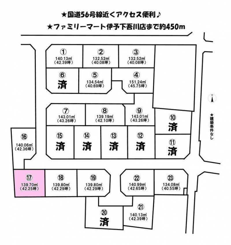 伊予郡松前町南黒田  の区画図