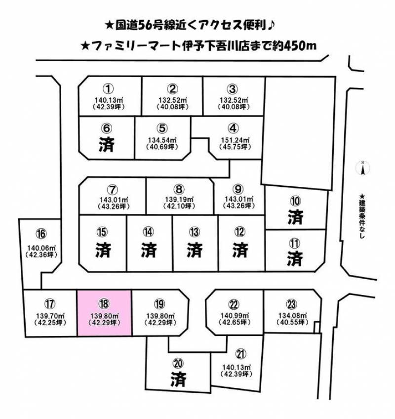 伊予郡松前町南黒田  の区画図