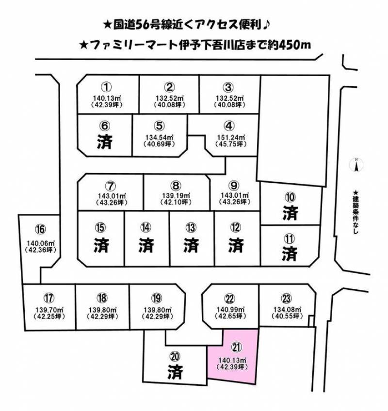 伊予郡松前町南黒田  の区画図