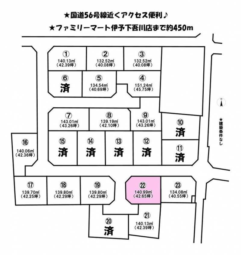 伊予郡松前町南黒田  の区画図