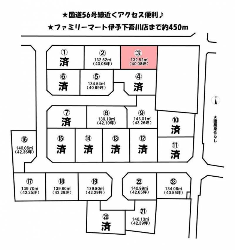 伊予郡松前町南黒田  の区画図