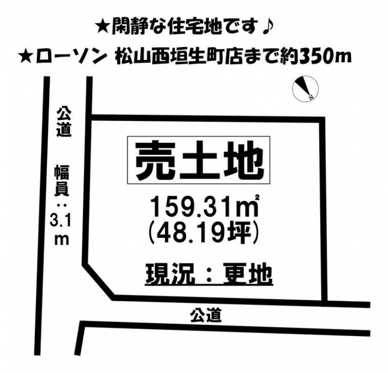 松山市西垣生町  の区画図