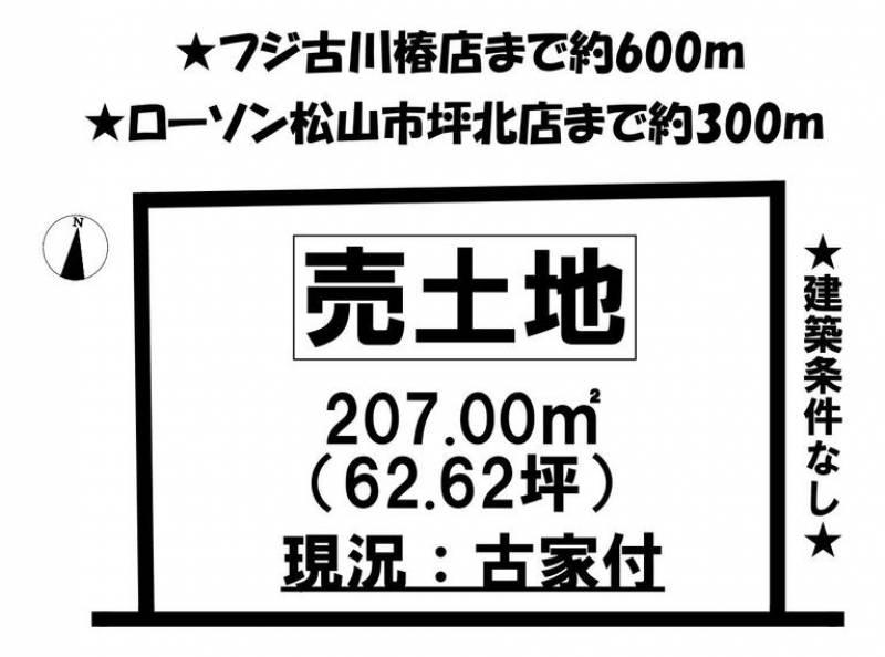 松山市市坪南  の区画図