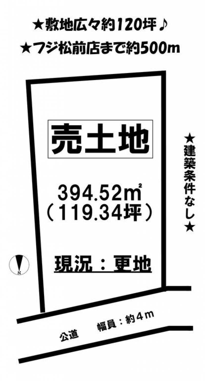 伊予郡松前町筒井  の区画図