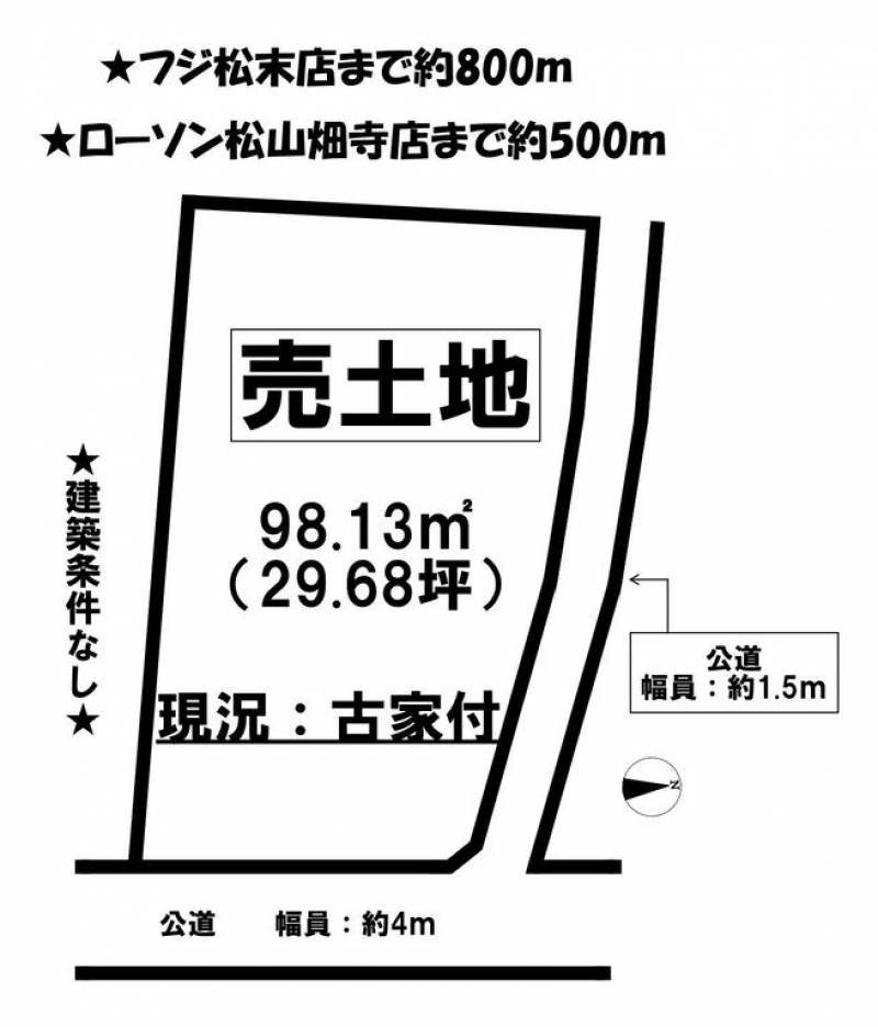 松山市三町  の区画図