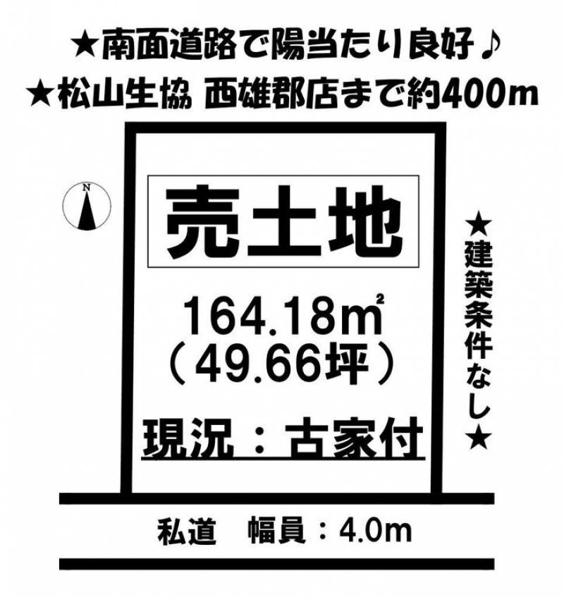 松山市土居田町  の区画図