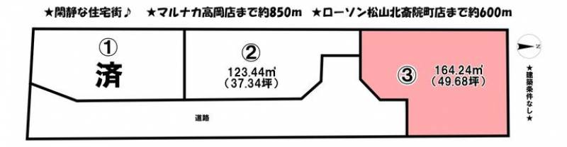 松山市北斎院町  の区画図