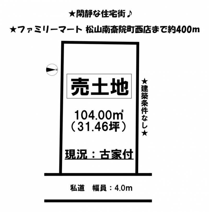 松山市南斎院町  の区画図