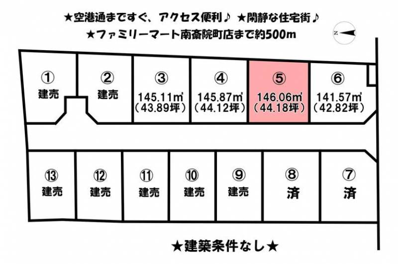 松山市南斎院町  の区画図