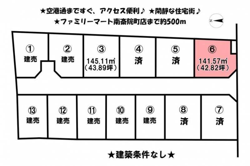 松山市南斎院町  の区画図