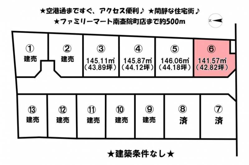 松山市南斎院町  の区画図