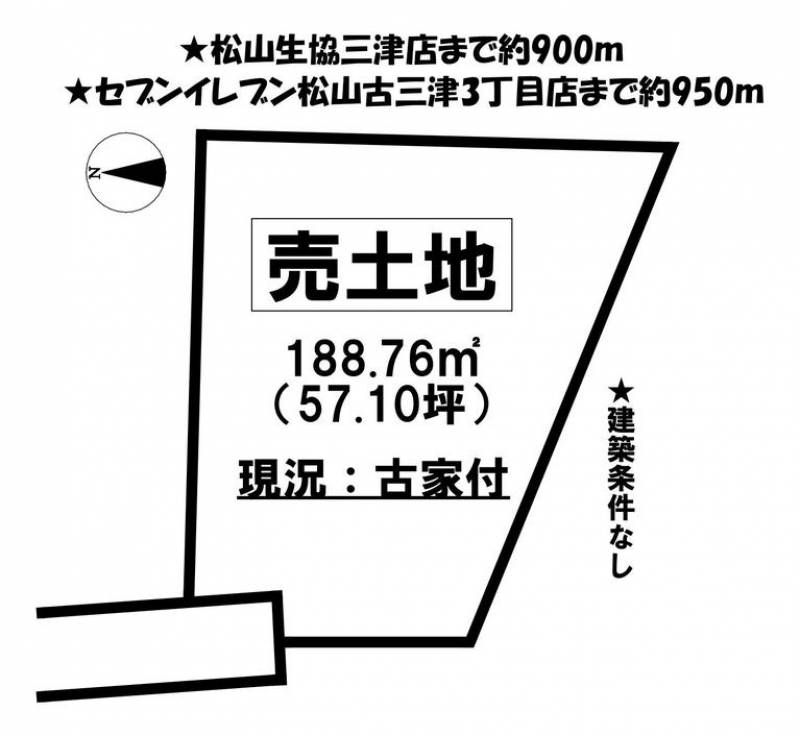 松山市古三津  の区画図