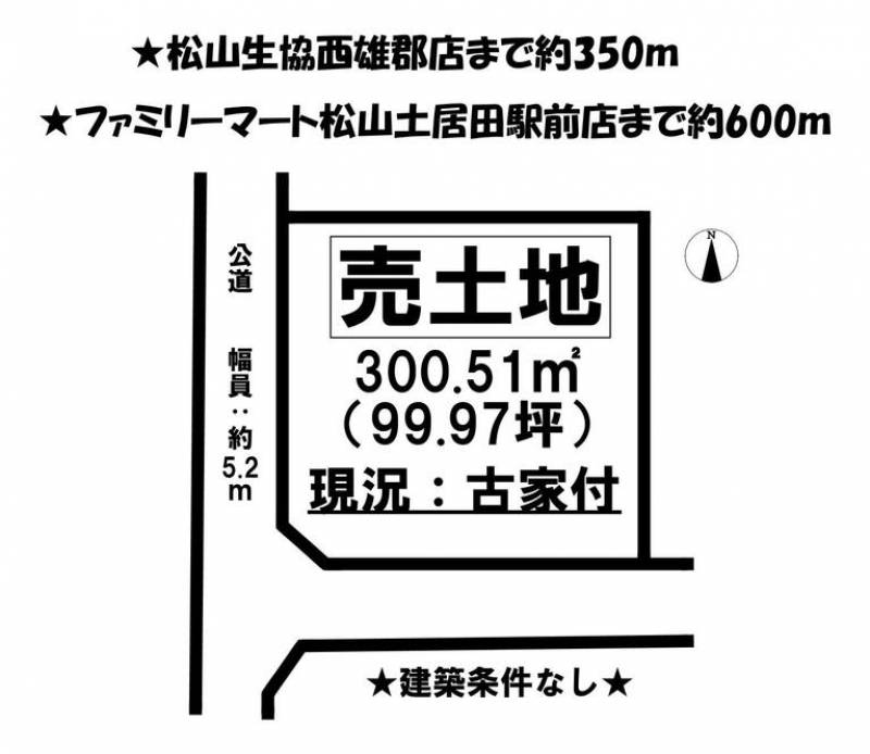 松山市土居田町  の区画図