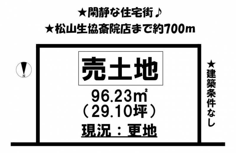 松山市南斎院町  の区画図