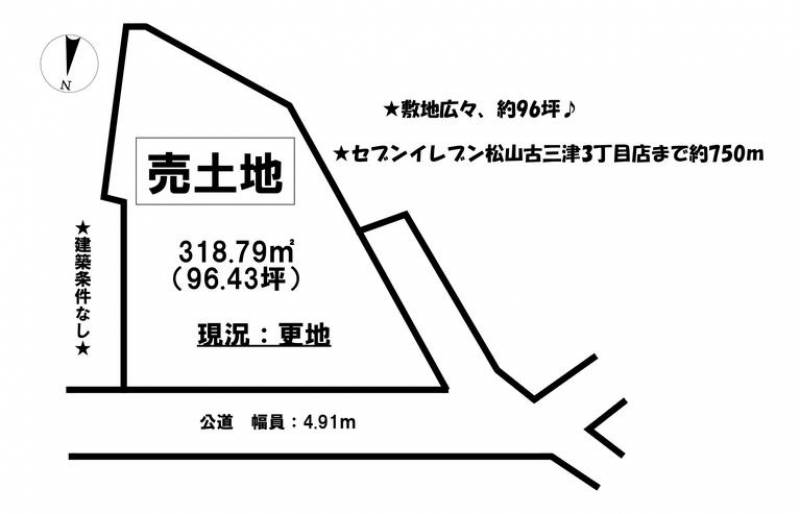 松山市古三津  の区画図