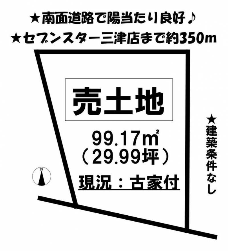 松山市中須賀  の区画図