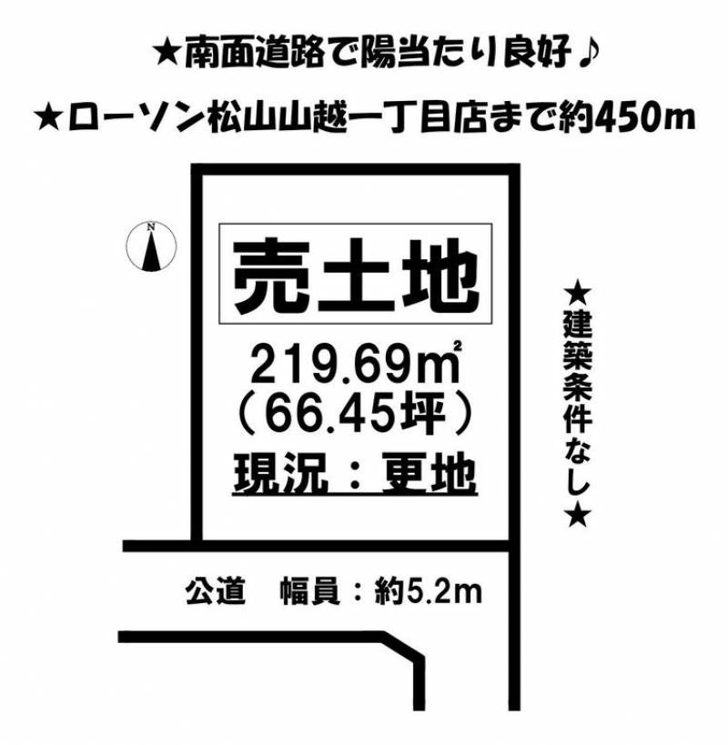 松山市山越町  の区画図