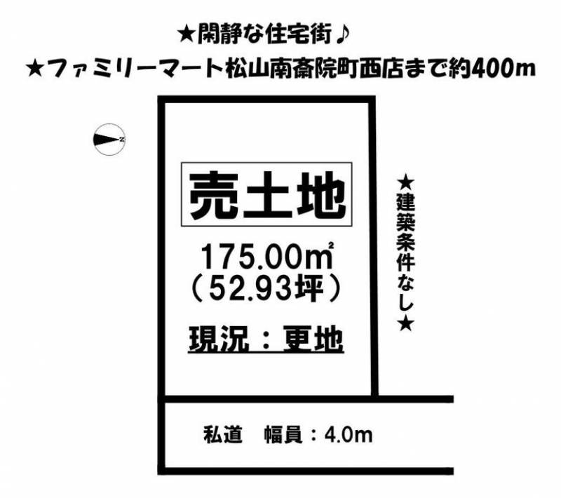 松山市南斎院町  の区画図