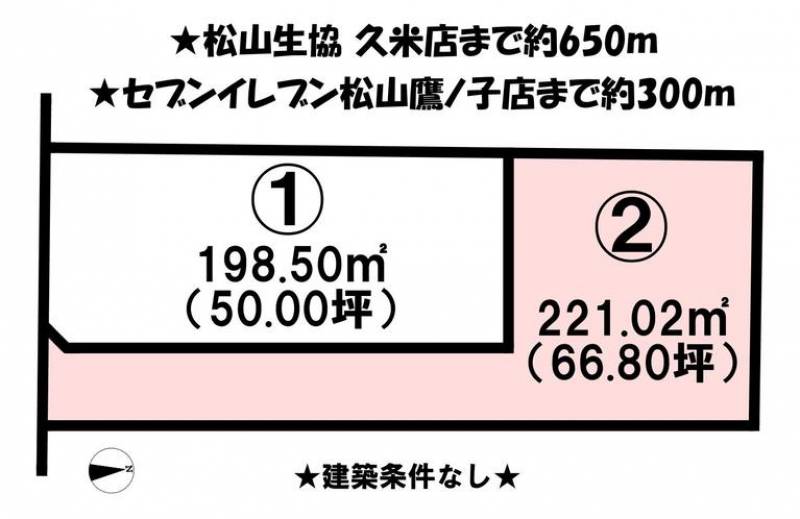 松山市鷹子町  の区画図