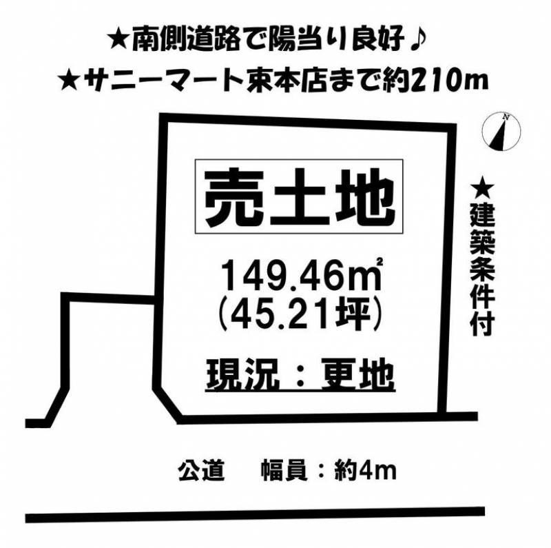 松山市桑原  の区画図