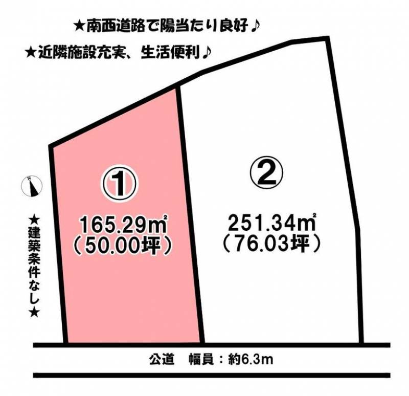 松山市平井町  の区画図