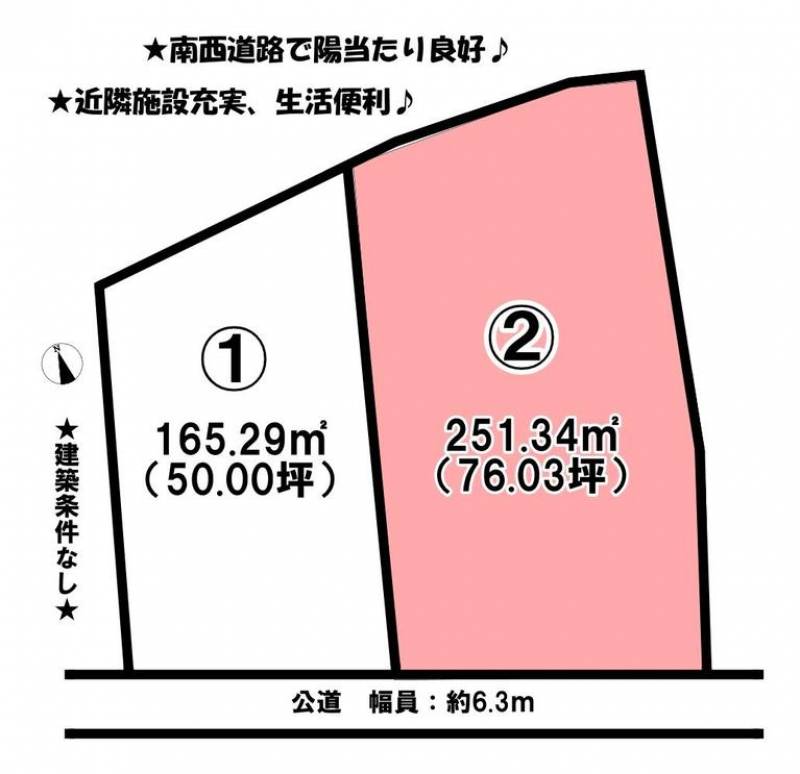 松山市平井町 の区画図