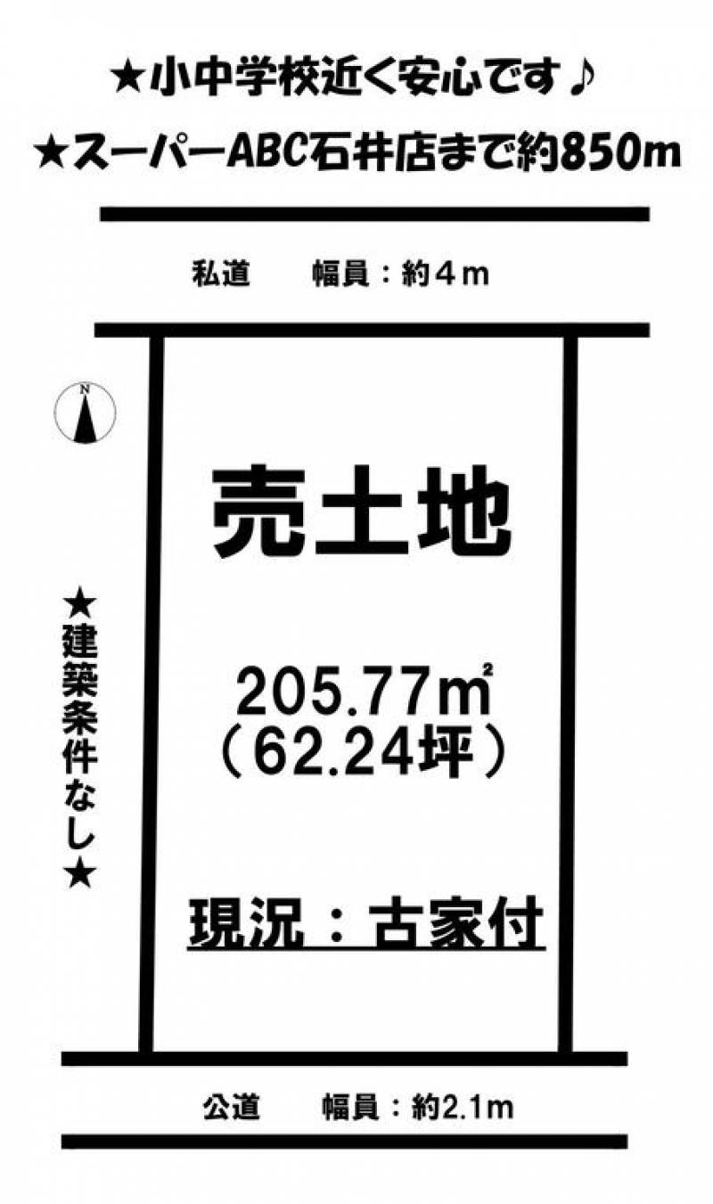 松山市北土居  の区画図