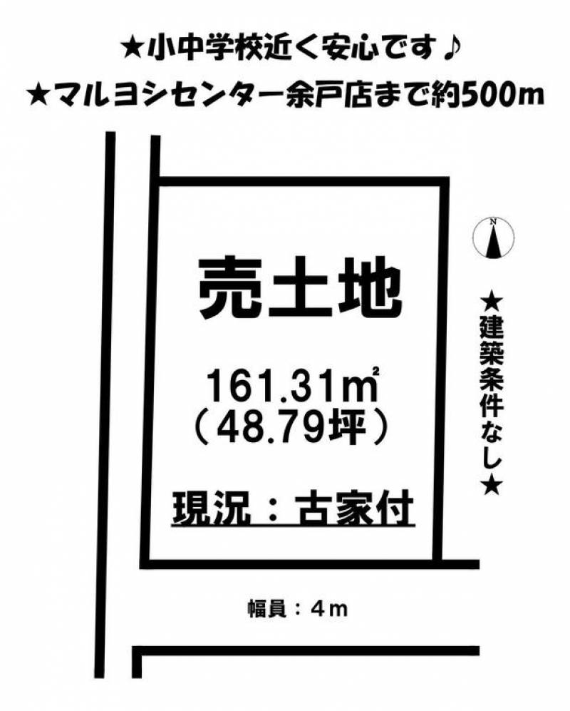 松山市保免西  の区画図