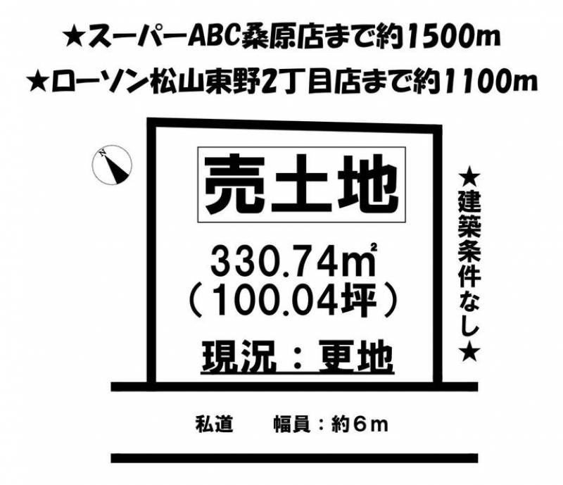 松山市畑寺町  の区画図