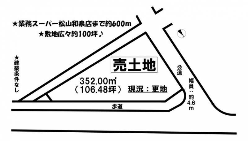 松山市土居田町  の区画図