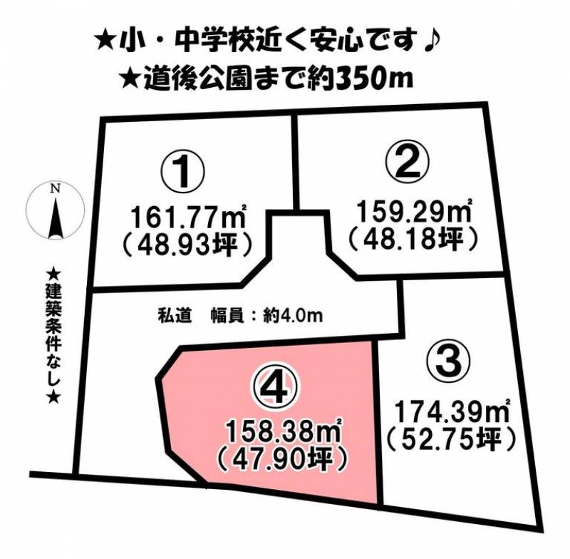 松山市石手  の区画図