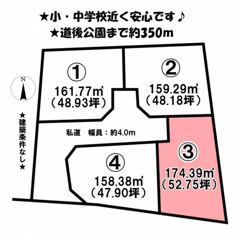 松山市石手  の区画図