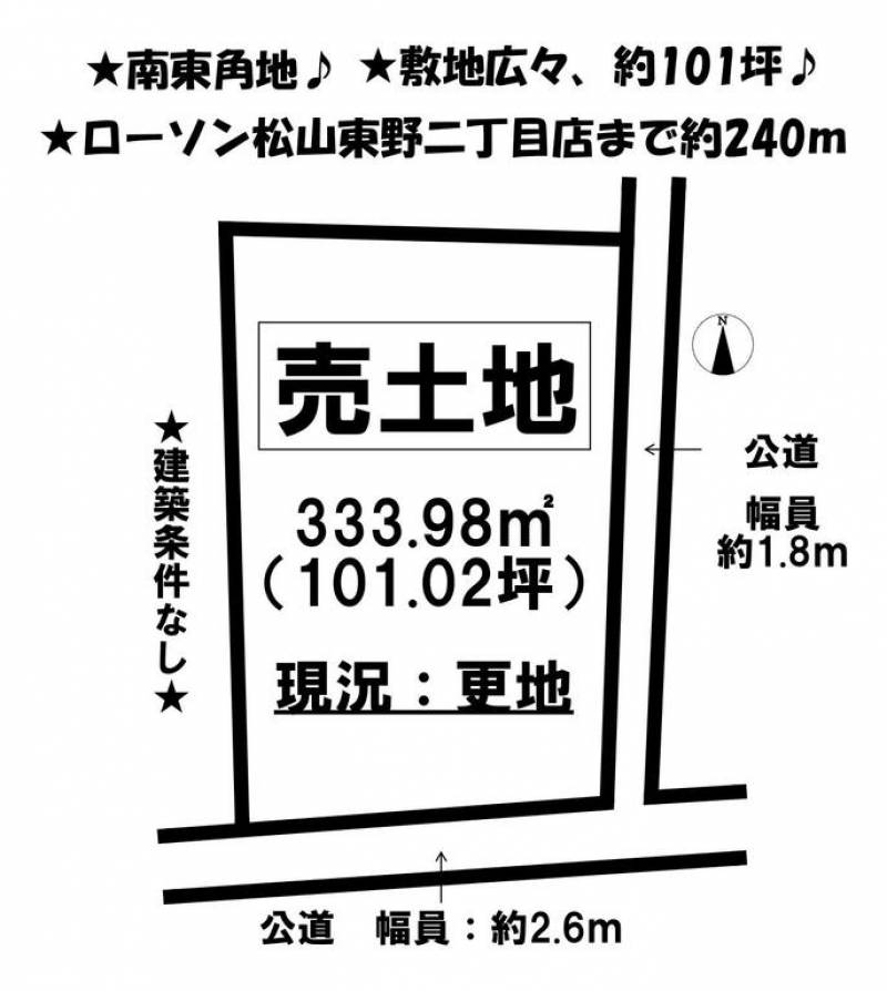 松山市正円寺  の区画図