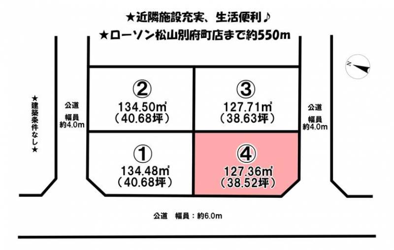 松山市北斎院町  の区画図