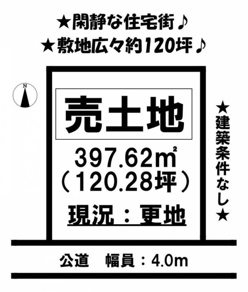 松山市平井町  の区画図