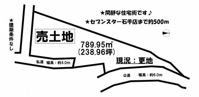 松山市石手白石  の区画図