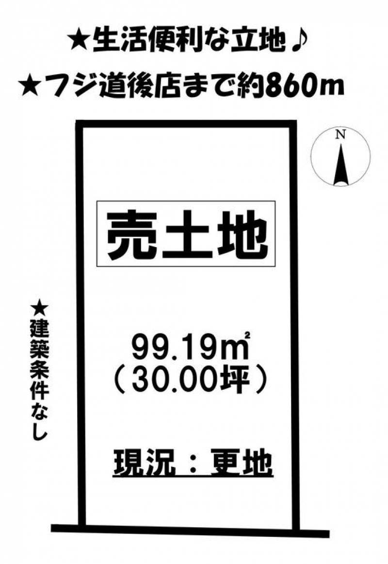 松山市道後北代  の区画図