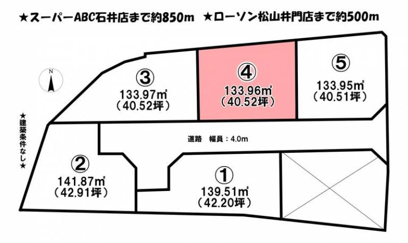 松山市土居町  の区画図